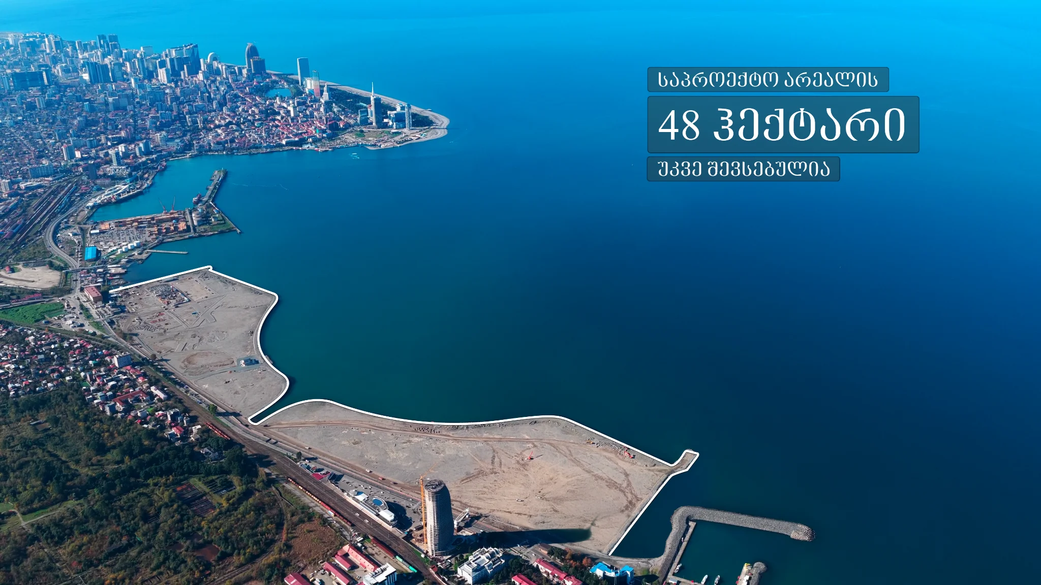 დეკემბერი, 2025