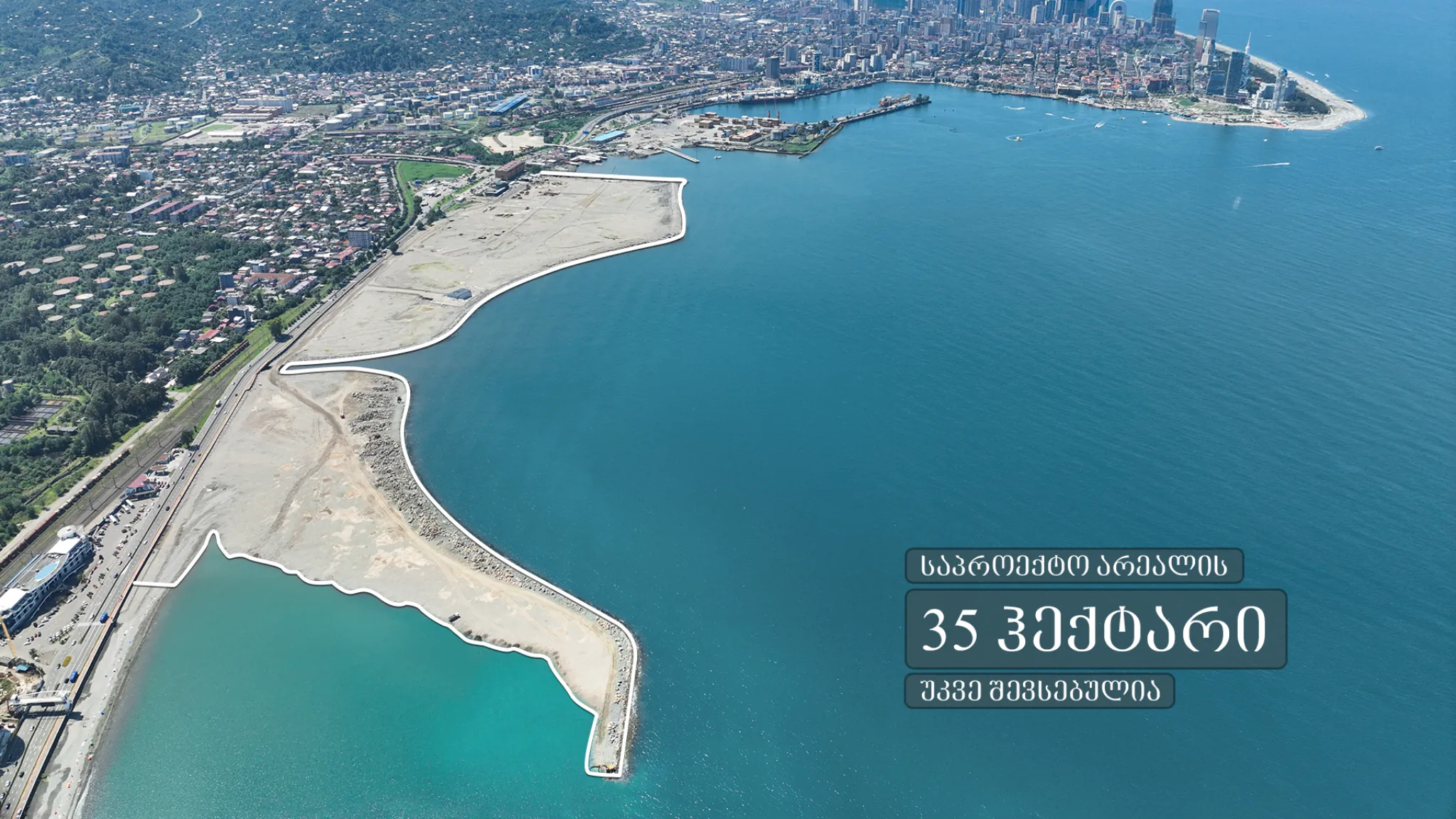 აგვისტო, 2025