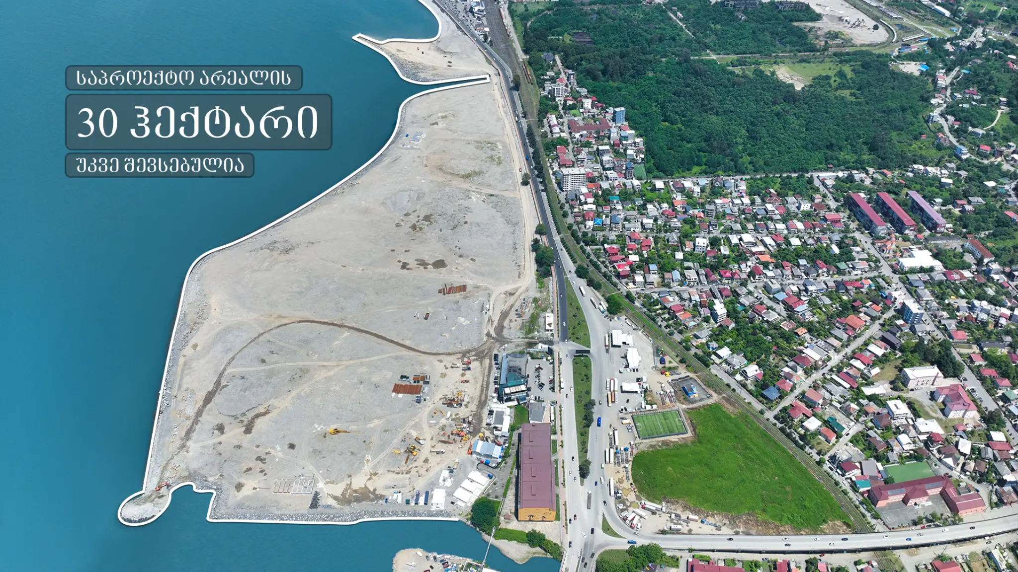 ივნისი, 2025