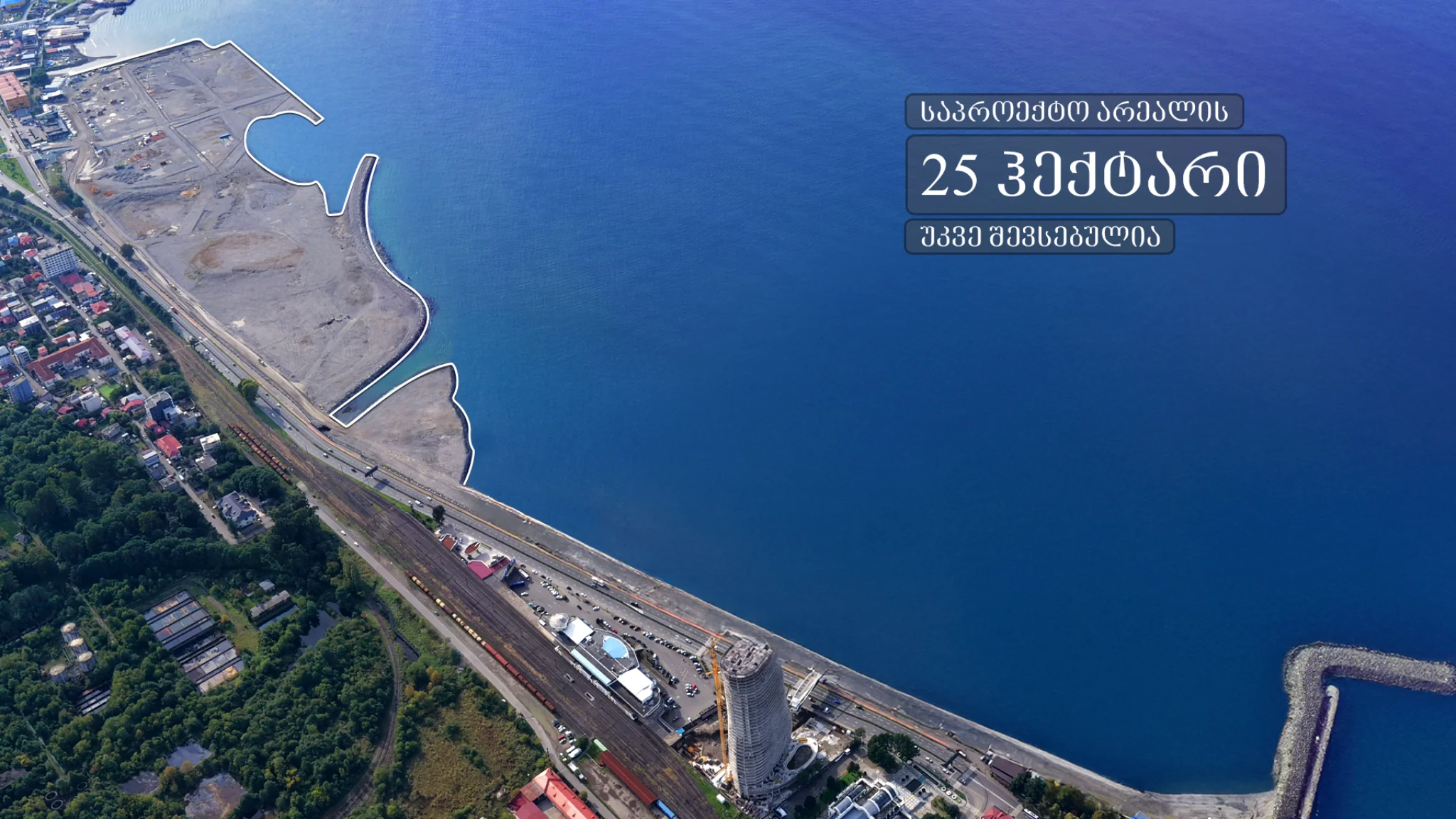 20 იანვარი, 2025