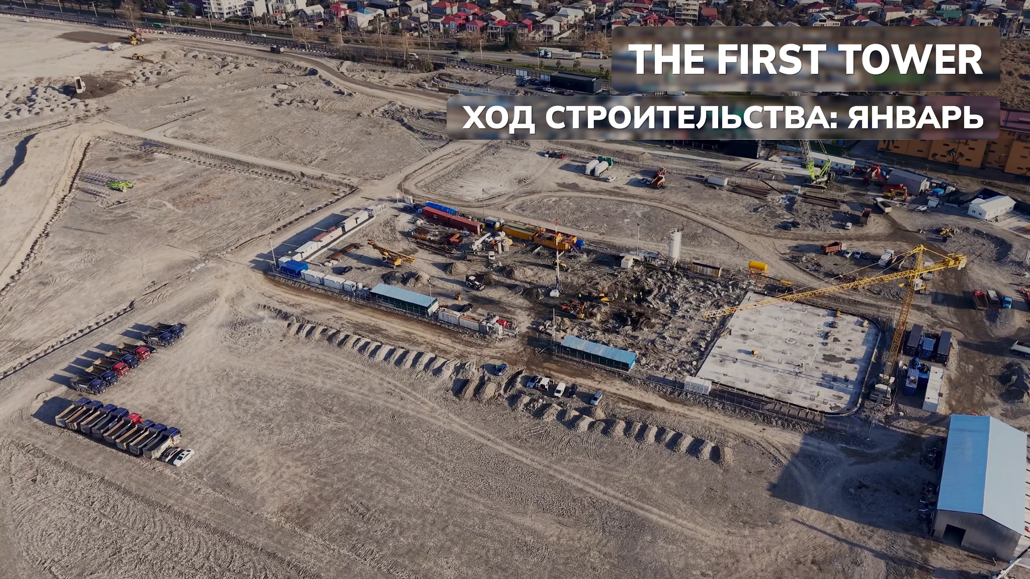 Январь, 2026